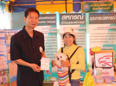 ร่วมเป็นเกียรติพิธีเปิดงานโครงการคลินิกเกษตรเคลื่อนที่ในพระราชานุเคราะห์ สมเด็จพระบรมโอรสาธิราชฯ สยามมกุฎราชกุมาร ประจำปีงบประมาณ พ.ศ. 2567 ครั้งที่ 1 ... พารามิเตอร์รูปภาพ 57