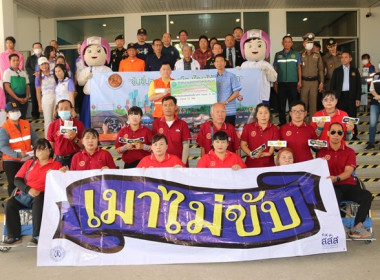ร่วมพิธีเปิดศูนย์ปฏิบัติการป้องกันและลดอุบัติเหตุทางถนนช่วงเทศกาลปีใหม่ พ.ศ.2567 จังหวัดสระบุรี ... พารามิเตอร์รูปภาพ 3
