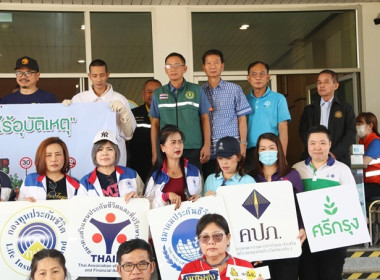 ร่วมพิธีเปิดศูนย์ปฏิบัติการป้องกันและลดอุบัติเหตุทางถนนช่วงเทศกาลปีใหม่ พ.ศ.2567 จังหวัดสระบุรี ... พารามิเตอร์รูปภาพ 8
