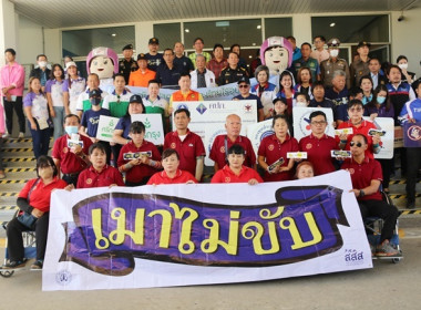 ร่วมพิธีเปิดศูนย์ปฏิบัติการป้องกันและลดอุบัติเหตุทางถนนช่วงเทศกาลปีใหม่ พ.ศ.2567 จังหวัดสระบุรี ... พารามิเตอร์รูปภาพ 11