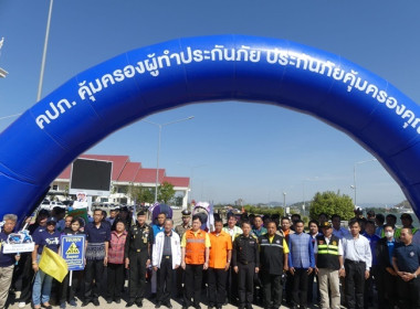ร่วมพิธีเปิดศูนย์ปฏิบัติการป้องกันและลดอุบัติเหตุทางถนนช่วงเทศกาลปีใหม่ พ.ศ.2567 จังหวัดสระบุรี ... พารามิเตอร์รูปภาพ 14