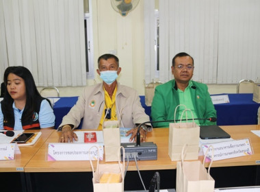 จัดประชุมคณะทำงานส่งเสริมพัฒนาอาชีพและการตลาด ... พารามิเตอร์รูปภาพ 11