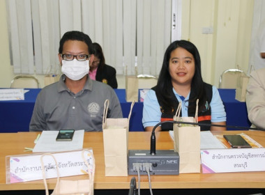 จัดประชุมคณะทำงานส่งเสริมพัฒนาอาชีพและการตลาด ... พารามิเตอร์รูปภาพ 12