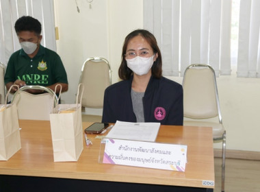จัดประชุมคณะทำงานส่งเสริมพัฒนาอาชีพและการตลาด ... พารามิเตอร์รูปภาพ 15