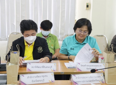 จัดประชุมคณะทำงานส่งเสริมพัฒนาอาชีพและการตลาด ... พารามิเตอร์รูปภาพ 18