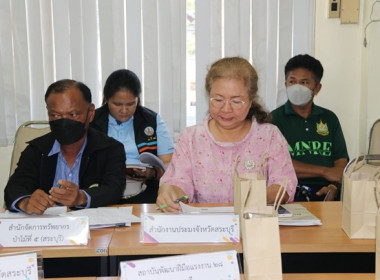 จัดประชุมคณะทำงานส่งเสริมพัฒนาอาชีพและการตลาด ... พารามิเตอร์รูปภาพ 19