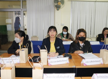 จัดประชุมคณะทำงานส่งเสริมพัฒนาอาชีพและการตลาด ... พารามิเตอร์รูปภาพ 20