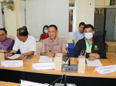 จัดประชุมคณะทำงานส่งเสริมพัฒนาอาชีพและการตลาด ... พารามิเตอร์รูปภาพ 24