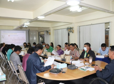 จัดประชุมคณะทำงานส่งเสริมพัฒนาอาชีพและการตลาด ... พารามิเตอร์รูปภาพ 26
