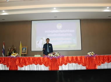 ประชุมใหญ่สามัญประจำปี 2566 ของสหกรณ์โคนมไทยมิลค์ จำกัด พารามิเตอร์รูปภาพ 13