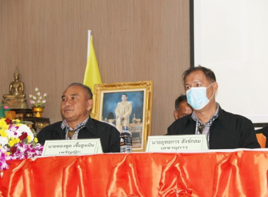 ประชุมใหญ่สามัญประจำปี 2566 ของสหกรณ์โคนมไทยมิลค์ จำกัด พารามิเตอร์รูปภาพ 31
