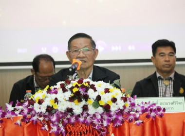 ประชุมใหญ่สามัญประจำปี 2566 ของสหกรณ์โคนมไทยมิลค์ จำกัด พารามิเตอร์รูปภาพ 37