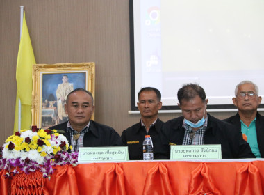 ประชุมใหญ่สามัญประจำปี 2566 ของสหกรณ์โคนมไทยมิลค์ จำกัด พารามิเตอร์รูปภาพ 38