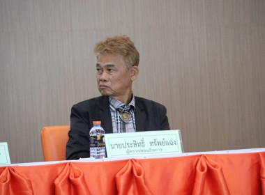 ประชุมใหญ่สามัญประจำปี 2566 ของสหกรณ์โคนมไทยมิลค์ จำกัด พารามิเตอร์รูปภาพ 41