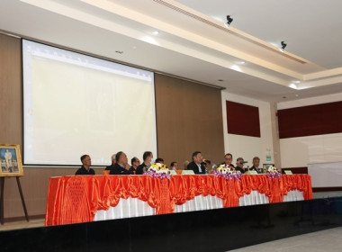 ประชุมใหญ่สามัญประจำปี 2566 ของสหกรณ์โคนมไทยมิลค์ จำกัด พารามิเตอร์รูปภาพ 42