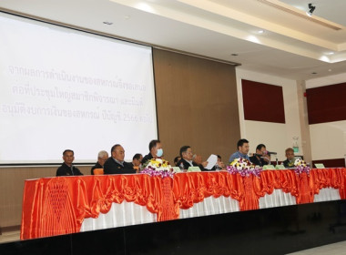 ประชุมใหญ่สามัญประจำปี 2566 ของสหกรณ์โคนมไทยมิลค์ จำกัด พารามิเตอร์รูปภาพ 43