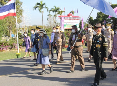 ร่วมรับเสด็จสมเด็จพระกนิษฐาธิราชเจ้า ... พารามิเตอร์รูปภาพ 5