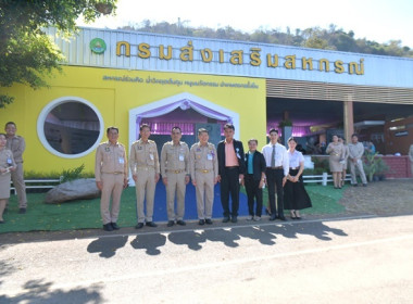 ร่วมรับเสด็จสมเด็จพระกนิษฐาธิราชเจ้า ... พารามิเตอร์รูปภาพ 23