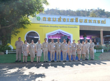 ร่วมรับเสด็จสมเด็จพระกนิษฐาธิราชเจ้า ... พารามิเตอร์รูปภาพ 21