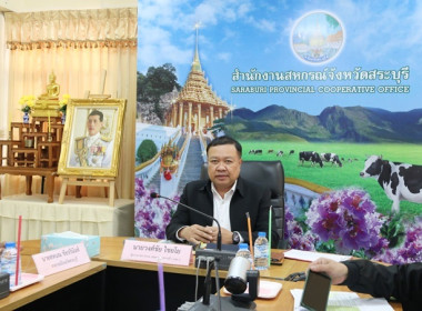 ร่วมประชุมติดตามผลการปฏิบัติราชการในเขตตรวจราชการที่ 1 และ ... พารามิเตอร์รูปภาพ 1