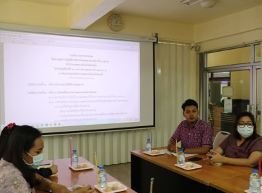 ร่วมประชุมติดตามผลการปฏิบัติราชการในเขตตรวจราชการที่ 1 และ ... พารามิเตอร์รูปภาพ 10