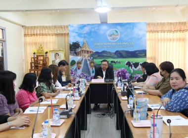 ร่วมประชุมติดตามผลการปฏิบัติราชการในเขตตรวจราชการที่ 1 และ ... พารามิเตอร์รูปภาพ 2