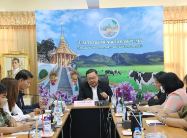 ร่วมประชุมติดตามผลการปฏิบัติราชการในเขตตรวจราชการที่ 1 และ ... พารามิเตอร์รูปภาพ 4