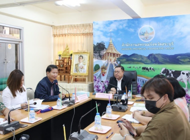 ร่วมประชุมติดตามผลการปฏิบัติราชการในเขตตรวจราชการที่ 1 และ ... พารามิเตอร์รูปภาพ 7