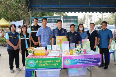 ร่วมโครงการหน่วยบำบัดทุกข์ บำรุงสุข สร้างรอยยิ้มให้ประชาชน” ... พารามิเตอร์รูปภาพ 1