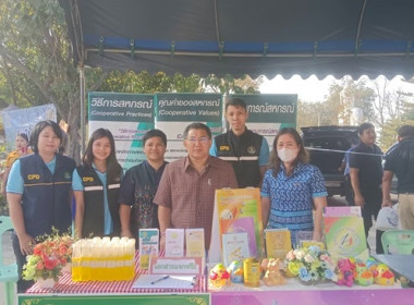 ร่วมโครงการหน่วยบำบัดทุกข์ บำรุงสุข สร้างรอยยิ้มให้ประชาชน” ... พารามิเตอร์รูปภาพ 4
