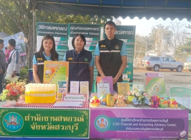ร่วมโครงการหน่วยบำบัดทุกข์ บำรุงสุข สร้างรอยยิ้มให้ประชาชน” ... พารามิเตอร์รูปภาพ 5