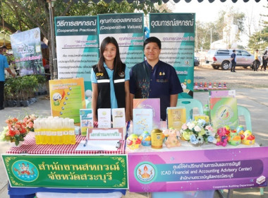 ร่วมโครงการหน่วยบำบัดทุกข์ บำรุงสุข สร้างรอยยิ้มให้ประชาชน” ... พารามิเตอร์รูปภาพ 7