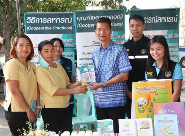 ร่วมโครงการหน่วยบำบัดทุกข์ บำรุงสุข สร้างรอยยิ้มให้ประชาชน” ... พารามิเตอร์รูปภาพ 2