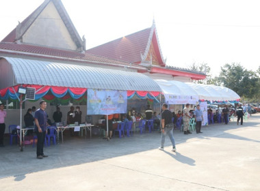 ร่วมโครงการหน่วยบำบัดทุกข์ บำรุงสุข สร้างรอยยิ้มให้ประชาชน” ... พารามิเตอร์รูปภาพ 13