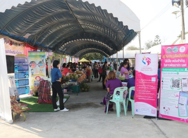 ร่วมโครงการหน่วยบำบัดทุกข์ บำรุงสุข สร้างรอยยิ้มให้ประชาชน” ... พารามิเตอร์รูปภาพ 18