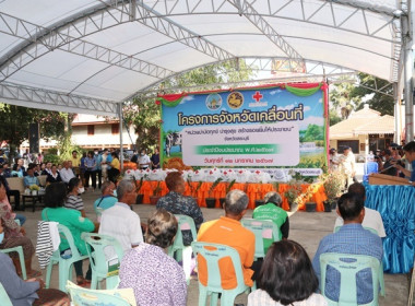 ร่วมโครงการหน่วยบำบัดทุกข์ บำรุงสุข สร้างรอยยิ้มให้ประชาชน” ... พารามิเตอร์รูปภาพ 24