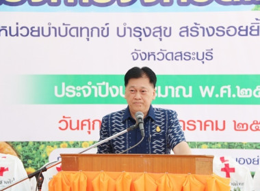 ร่วมโครงการหน่วยบำบัดทุกข์ บำรุงสุข สร้างรอยยิ้มให้ประชาชน” ... พารามิเตอร์รูปภาพ 29