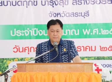 ร่วมโครงการหน่วยบำบัดทุกข์ บำรุงสุข สร้างรอยยิ้มให้ประชาชน” ... พารามิเตอร์รูปภาพ 31