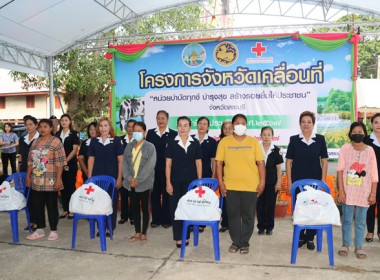 ร่วมโครงการหน่วยบำบัดทุกข์ บำรุงสุข สร้างรอยยิ้มให้ประชาชน” ... พารามิเตอร์รูปภาพ 36