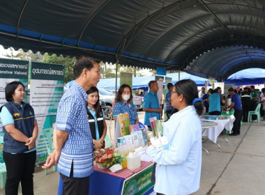 ร่วมโครงการหน่วยบำบัดทุกข์ บำรุงสุข สร้างรอยยิ้มให้ประชาชน” ... พารามิเตอร์รูปภาพ 43