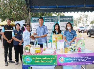 ร่วมโครงการหน่วยบำบัดทุกข์ บำรุงสุข สร้างรอยยิ้มให้ประชาชน” ... พารามิเตอร์รูปภาพ 44