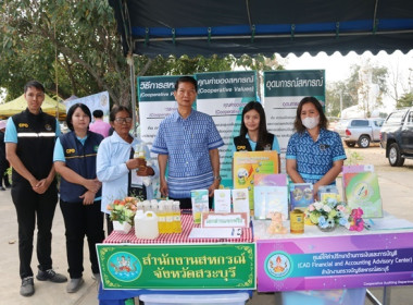 ร่วมโครงการหน่วยบำบัดทุกข์ บำรุงสุข สร้างรอยยิ้มให้ประชาชน” ... พารามิเตอร์รูปภาพ 45