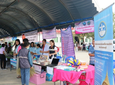 ร่วมโครงการหน่วยบำบัดทุกข์ บำรุงสุข สร้างรอยยิ้มให้ประชาชน” ... พารามิเตอร์รูปภาพ 46