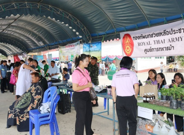 ร่วมโครงการหน่วยบำบัดทุกข์ บำรุงสุข สร้างรอยยิ้มให้ประชาชน” ... พารามิเตอร์รูปภาพ 47