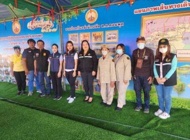 ตรวจเยี่ยมจุดบริการประชาชนตามโครงการป้องกันและลดอุบัติเหตุทางถนนช่วงเทศกาลปีใหม่ พ.ศ. 2567 ในเขตพื้นที่อำเภอดอนพุด จังหวัดสระบุรี ... พารามิเตอร์รูปภาพ 1