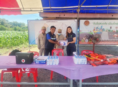 ตรวจเยี่ยมจุดบริการประชาชนตามโครงการป้องกันและลดอุบัติเหตุทางถนนช่วงเทศกาลปีใหม่ พ.ศ. 2567 ในเขตพื้นที่อำเภอดอนพุด จังหวัดสระบุรี ... พารามิเตอร์รูปภาพ 2