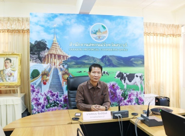 ประชุมซักซ้อมแนวทางการจัดตั้งและส่งเสริมสหกรณ์ภายใต้โครงการบ้านมั่นคงและแนวทางการดำเนินโครงการพัฒนาศักยภาพสหกรณ์นอกภาคการเกษตรสู่ความเข้มแข็ง ประจำปีงบประมาณ พ.ศ.2567 ... พารามิเตอร์รูปภาพ 2