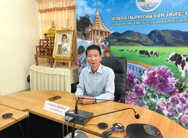 ร่วมประชุมชี้แจงแนวทางในการปฏิบัติงานกรมส่งเสริมสหกรณ์ ... พารามิเตอร์รูปภาพ 2