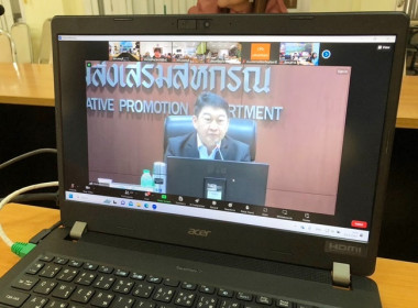 ร่วมประชุมชี้แจงแนวทางในการปฏิบัติงานกรมส่งเสริมสหกรณ์ ... พารามิเตอร์รูปภาพ 3