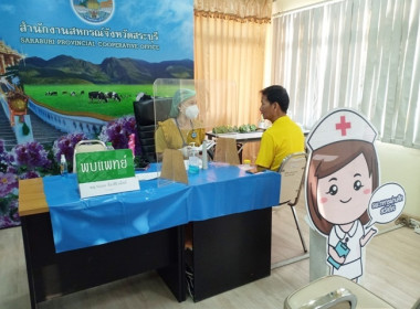 ตรวจสุขภาพ ประจำปีงบประมาณ พ.ศ.2567 พารามิเตอร์รูปภาพ 7